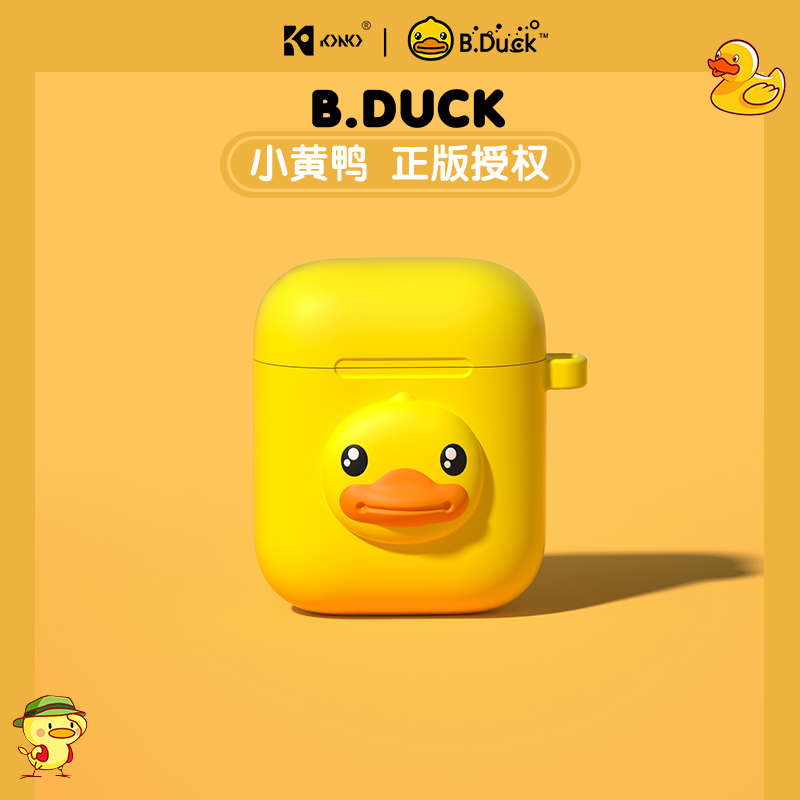 หูฟังบลูทูธB.Duckเป็ดสีเหลืองขนาดเล็กไร้สายสำหรับแอปเปิ้ล Huaweioppo2021ปีใหม่ผู้หญิงรุ่นสาวน่ารัก binaural ข้าวฟ่างvivoครึ่งในหูของแท้ของแท้ Android สากล