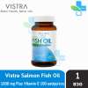 VISTRA Salmon Fish Oil 1000mg. วิสทร้า แซลมอล ฟิช ออยล์ น้ำมันปลาแซลมอน (100 เม็ด) [1 ขวด]