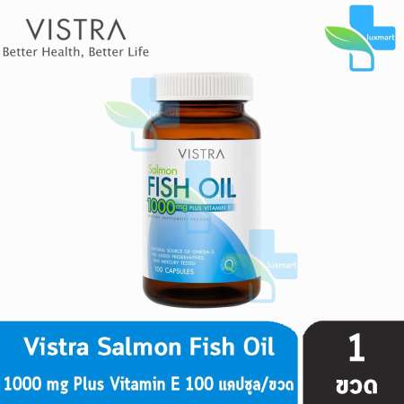 ส่วนลดชั่วโมงนี้ VISTRA Salmon Fish Oil 1000mg. วิสทร้า แซลมอล ฟิช ออยล์
น้ำมันปลาแซลมอน (100 เม็ด) [1 ขวด] ลดอีกครั้งตอนนี้