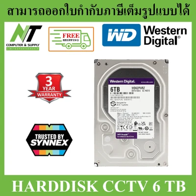 WD Harddisk Purple SATA-III 6 TB, 5400RPM, 64 MB (CCTV)