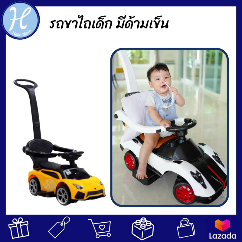 ⚡Hot Hit สินค้าขายดี⚡ HelloMom รถขาไถเด็ก มีด้ามเข็น รถขาไถ 3in1 baby trolley slide car มีเสียงมีไฟ เหมาะสำหรับเด็กอายุ 1ปีขึ้นไป มีใบรับรอง มี มอก