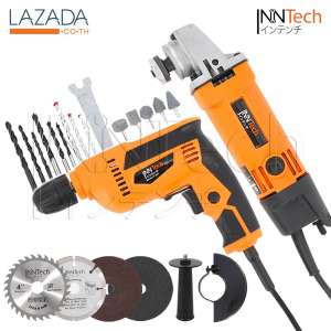 (แพ็คคู่) InnTech เครื่องเจียร์ หินเจียร์ ลูกหมู 4 นิ้ว 750W + สว่านไฟฟ้า 3 หุน 520W แถมฟรี!! ดอกสว่าน ใบตัดไม้ ใบตัดเหล็ก ใบตัดปูน ใบเจียร และอุปกรณ์รวม 21 ชิ้น