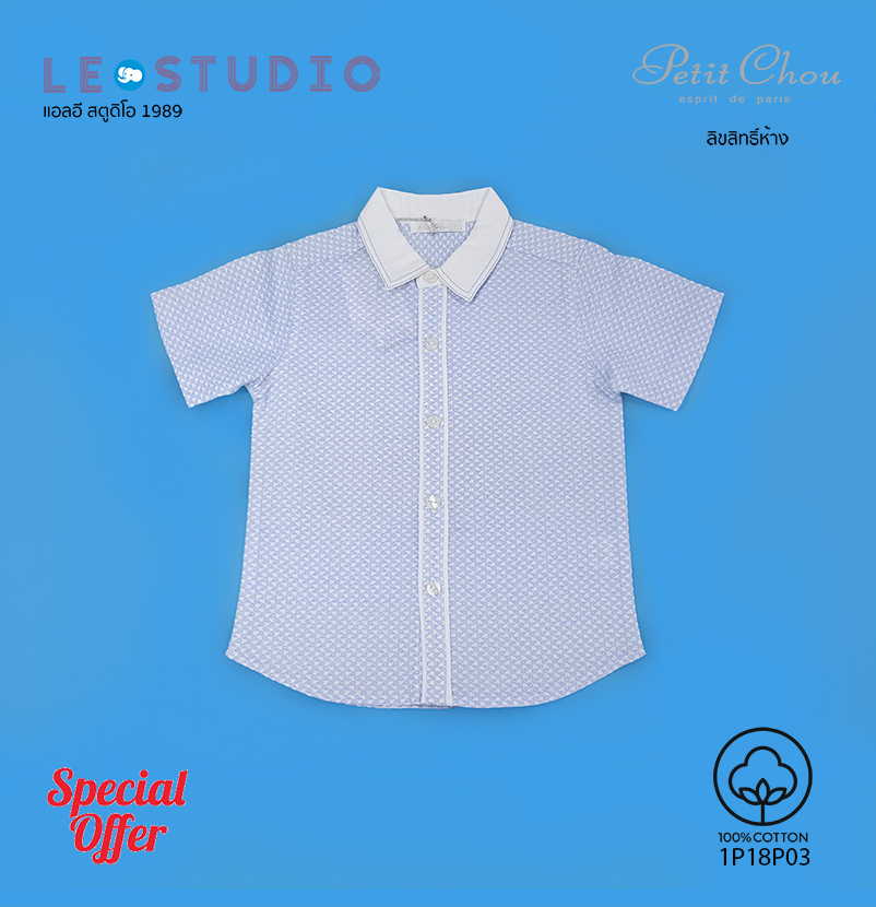 LESTUDIO เสื้อเชิ้ตแขนสั้น เด็กชาย PETIT CHOU ลิขสิทธิ์ห้าง 1P18P03