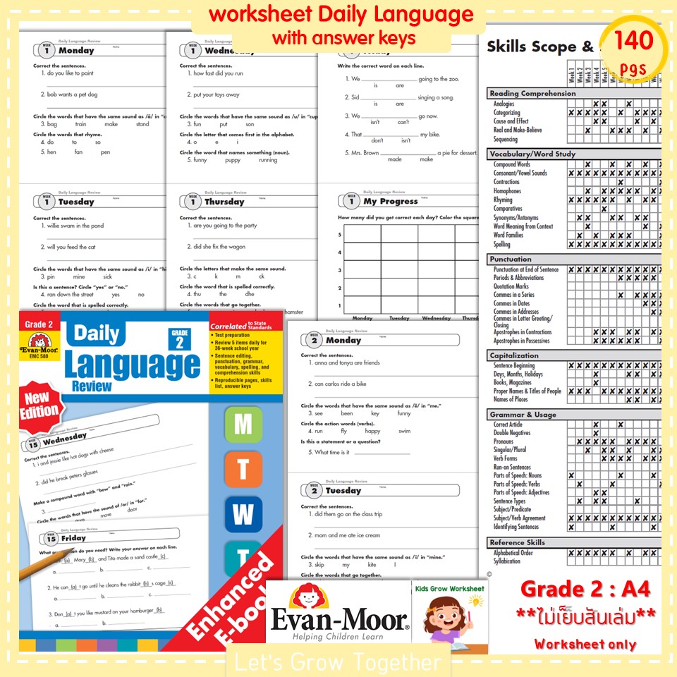 Evan Moor Daily Language Review Worksheet แบบฝึกหัดพัฒนาทักษะการใช้ภาษา ...