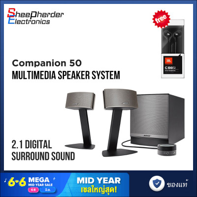 Bose Companion50 ลําโพงมัลติมีเดียลําโพง Computer Speakers HiFi System C50  Sheepherder electronics