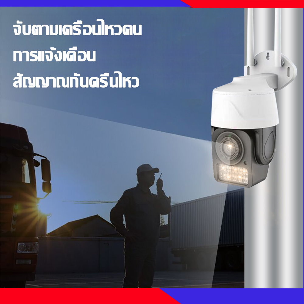 XVISION Professional For Security ชุดกล้องวงจรปิดไร้สาย รุ่น 5M Lite ...