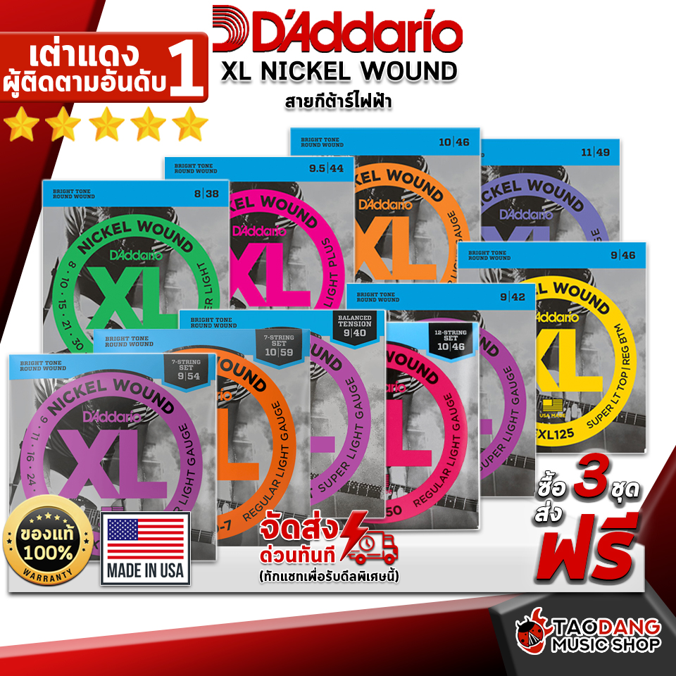 Olympia wbs 630 double bass strings chrome nickel