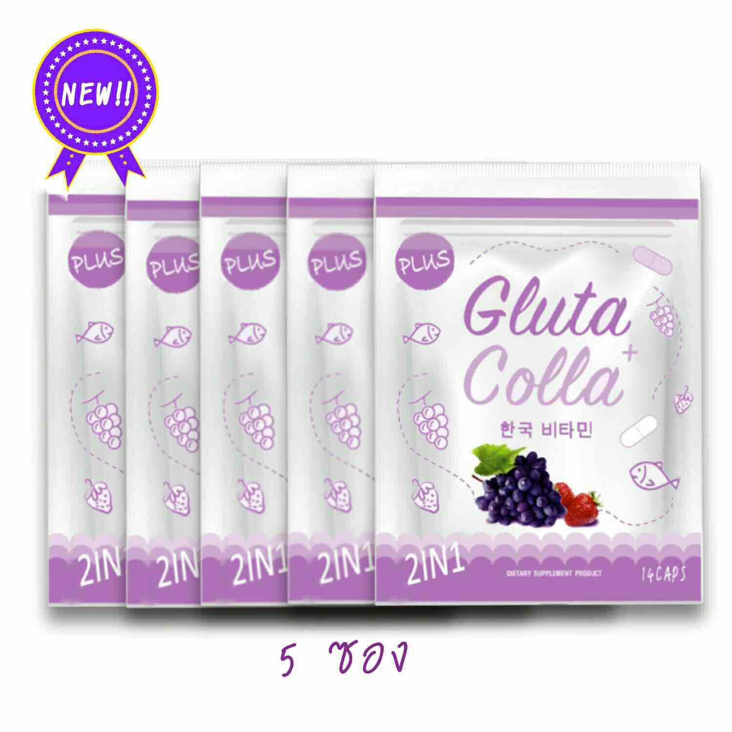 Gluta colla 2 in 1 กลูต้าคอลล่าแบบซอง (5 ซอง )