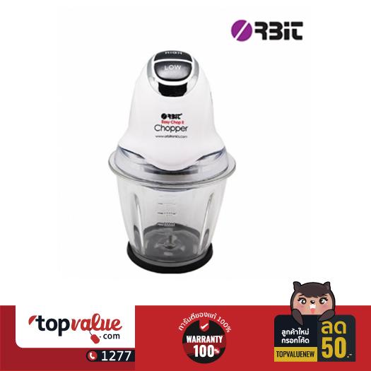 Orbit ELECTRIC MINI CHOPPER เครื่องบดสับอาหาร รุ่น EASY CHOP2 - WHITE