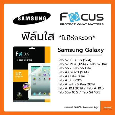 Focus, Ultra Clear Film, For Samsung Galaxy Tab S7 FE 5G S7 S7 Plus / Tab S6 S6 Lite / Tab A7 2020 A7 Lite 8.7 / Tab A8 2019 / Tab A 10.1 10.5 / Tab S5e / Tab S4 SM-T860 865 P615 T870 T505 T500 T295 P205 T515 P725 T835 T595