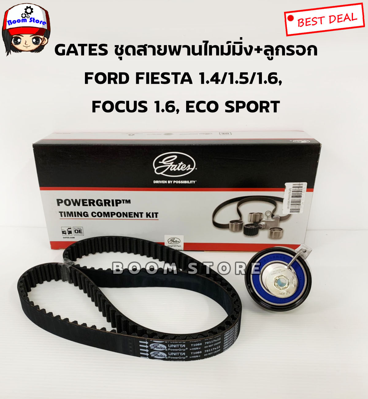 Gates (TCK 1086N) ชุดสายพานราวลิ้น+ลูกลอก สำหรับรถยนต์ FORD Fiesta 1.4/1.6CC ปี 10และรุ่น Focus 1.6 Duratec, Ecosport 1.5TI, S40 1.6CC ปี 04