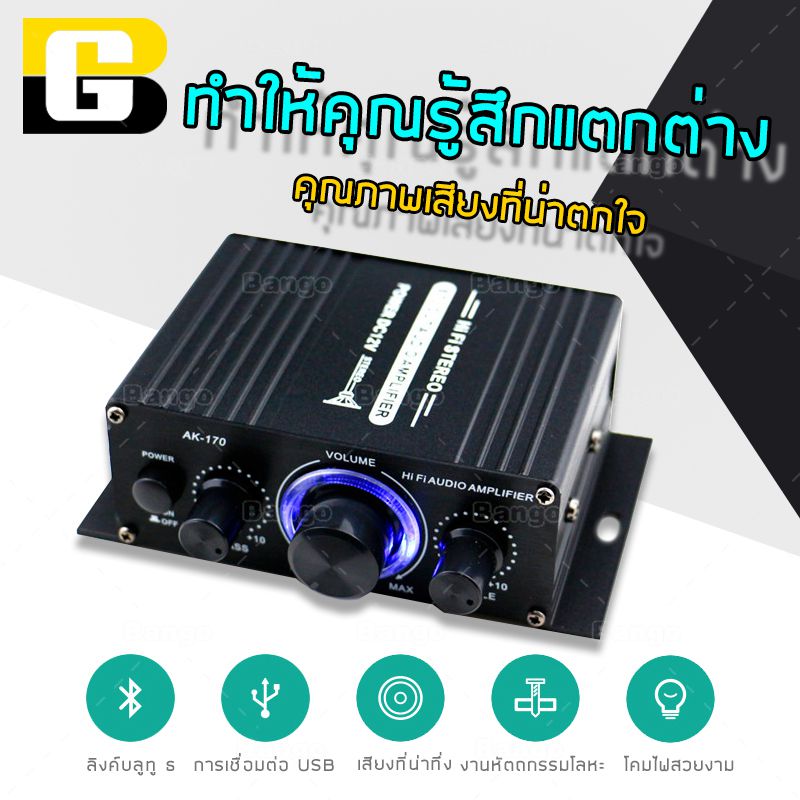 BANGO เครื่องขยายเสียง 20W+20W แอมป์จิ๋ว สเตอริโอHIFI ไร้สายบลูทู ธ วิทยุ FM amplifier AMP 6