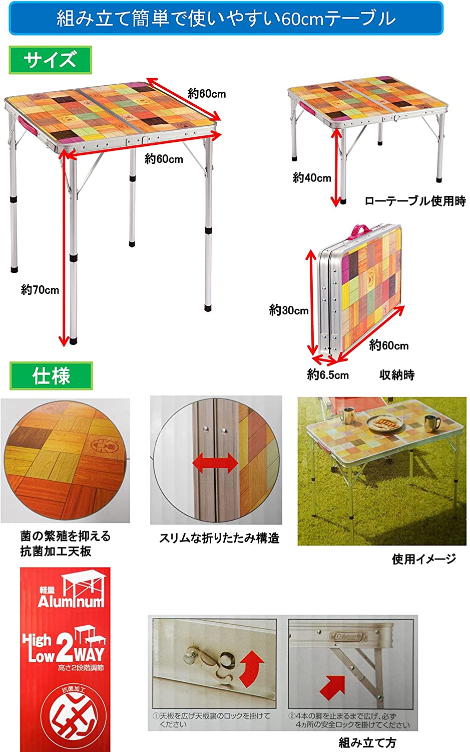 COLEMAN โต๊ะพับ รุ่น NATURAL MOSAIC LIVING TABLE/60 | Lazada