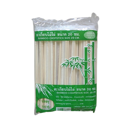 ตะเกียบ ไม้ไผ่ อนามัย 100 คู่ ยาวพิเศษ 20 ซม. ตะเกียบ อนามัย ไม้ไผ่ ผ่านการฆ่าเชื้อ ด้วยความร้อน 100 องศา  Chopstick Bamboo 20Cm 100pairs