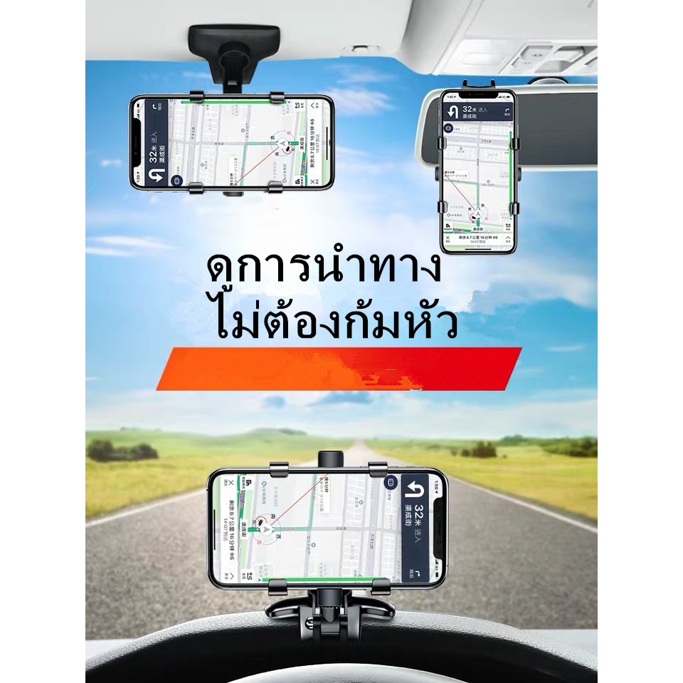โปรโมชั่น ที่ยึดมือถือในรถ Universal Car Phone Holder Clip Dashboard Mount Clamp Stand for GPS ลดกระหน่ำ กล้อง วัด ระยะ กอล์ฟ กล้อง ส่อง ระยะ กอล์ฟ กล้อง วัด ระยะ ทาง กล้อง วัด ระยะ เป้าหมาย