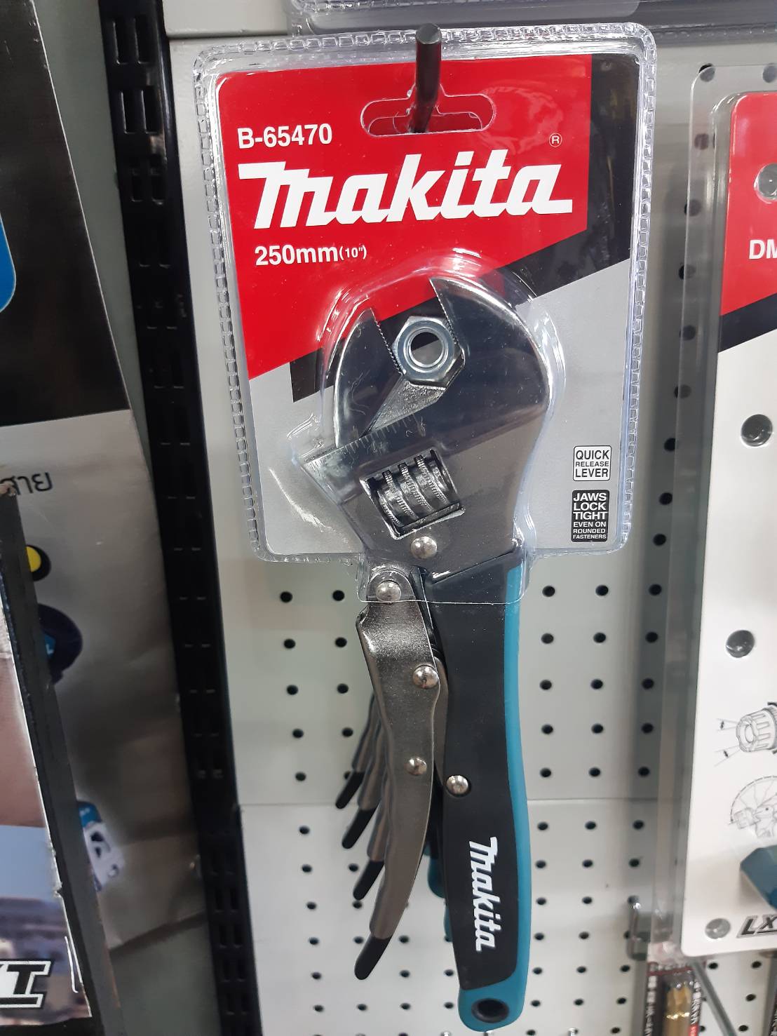 ประแจเลื่อนแบบล็อก ชุบขาวปัดเงา (Locking Adjustable Wrench) ยี่ห้อ