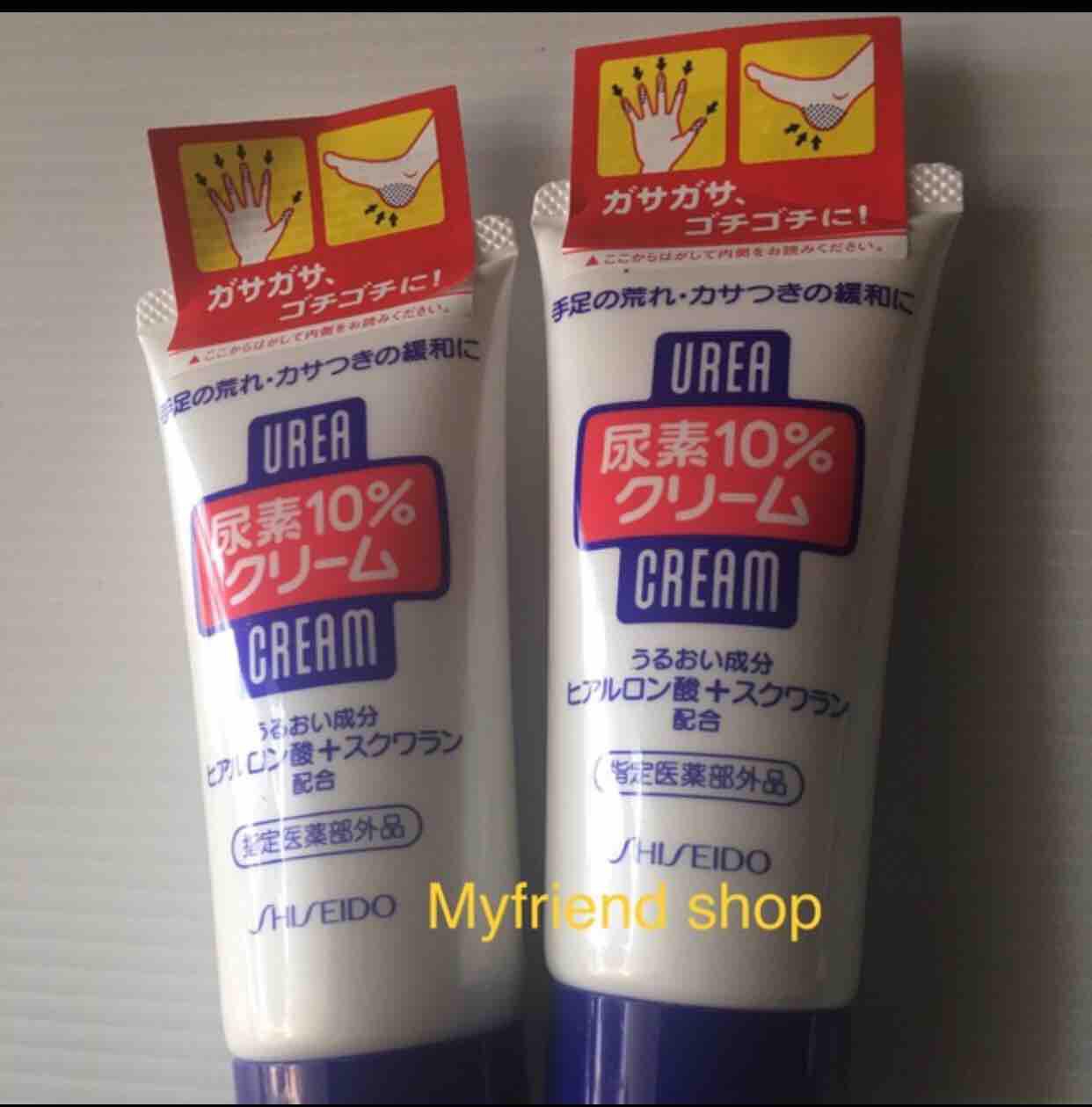 SHISEIDO Urea Cream Urea 10% ครีมทามือทาเท้าแบบหลอด