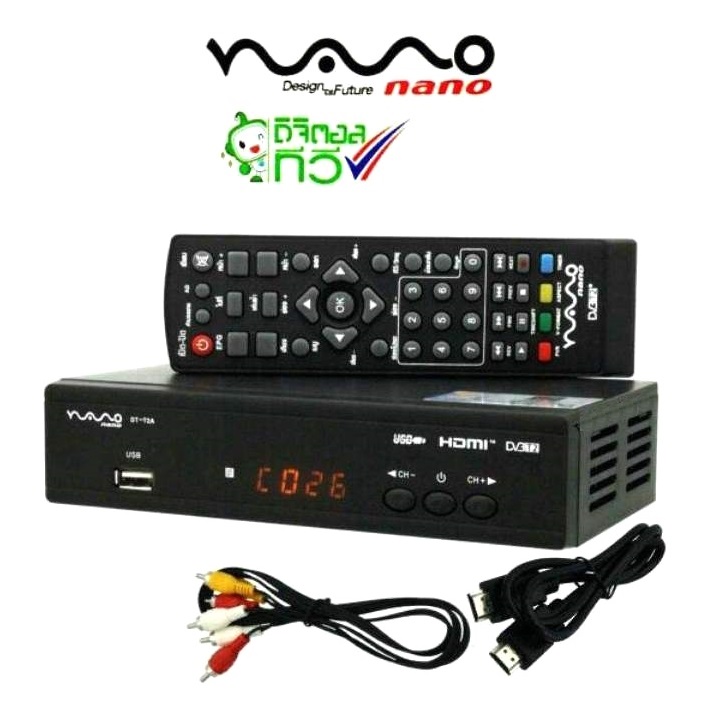 กล่องรับสัญญาณเสาดิจิตอลทีวี Nano รุ่น DT-T2A