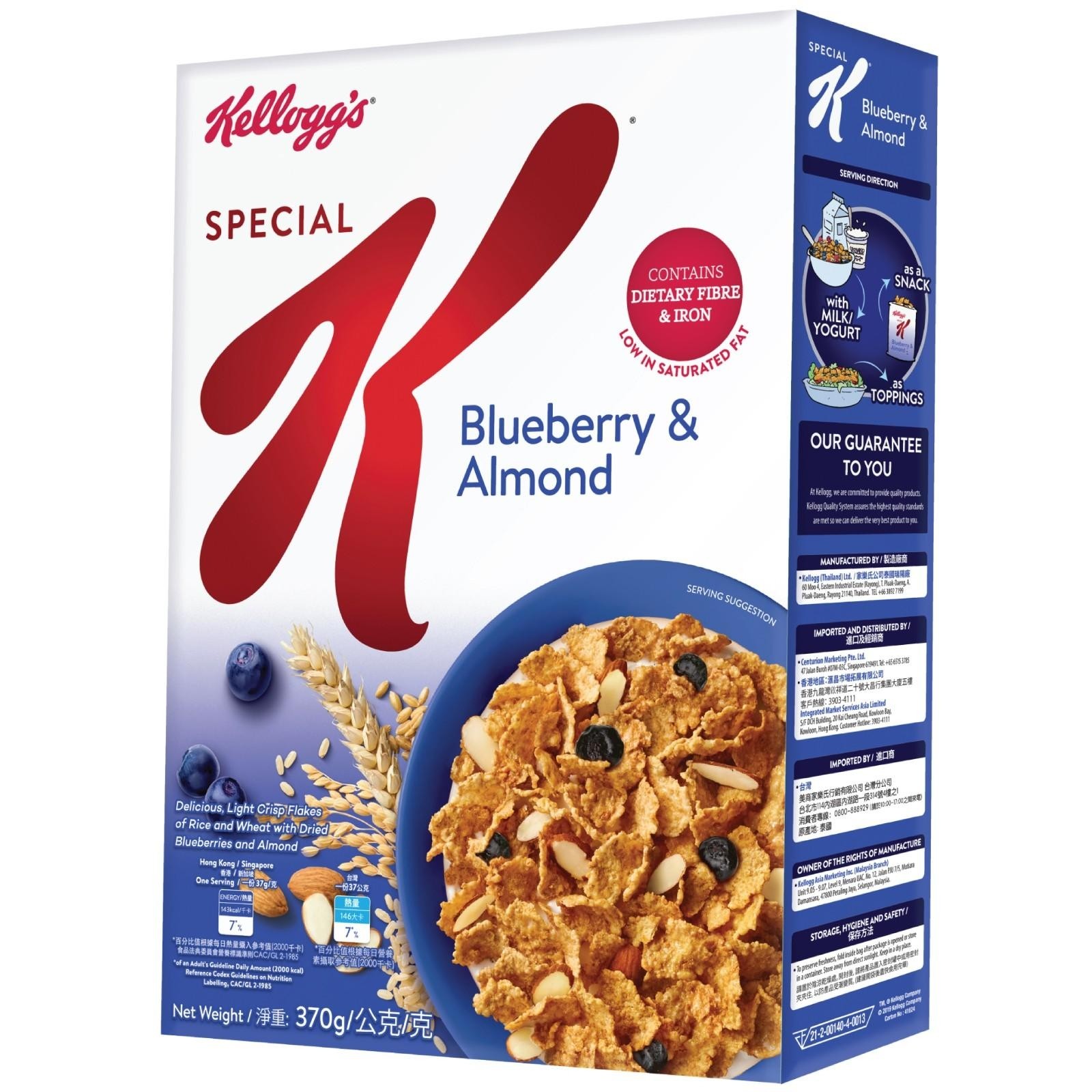 Kelloggs Special K Cereal Blueberry & Almond เคลล็อกซ์ สเปเชียล เค บูลเบอรี่ อัลมอนด์ อาหารเช้า 370กรัม