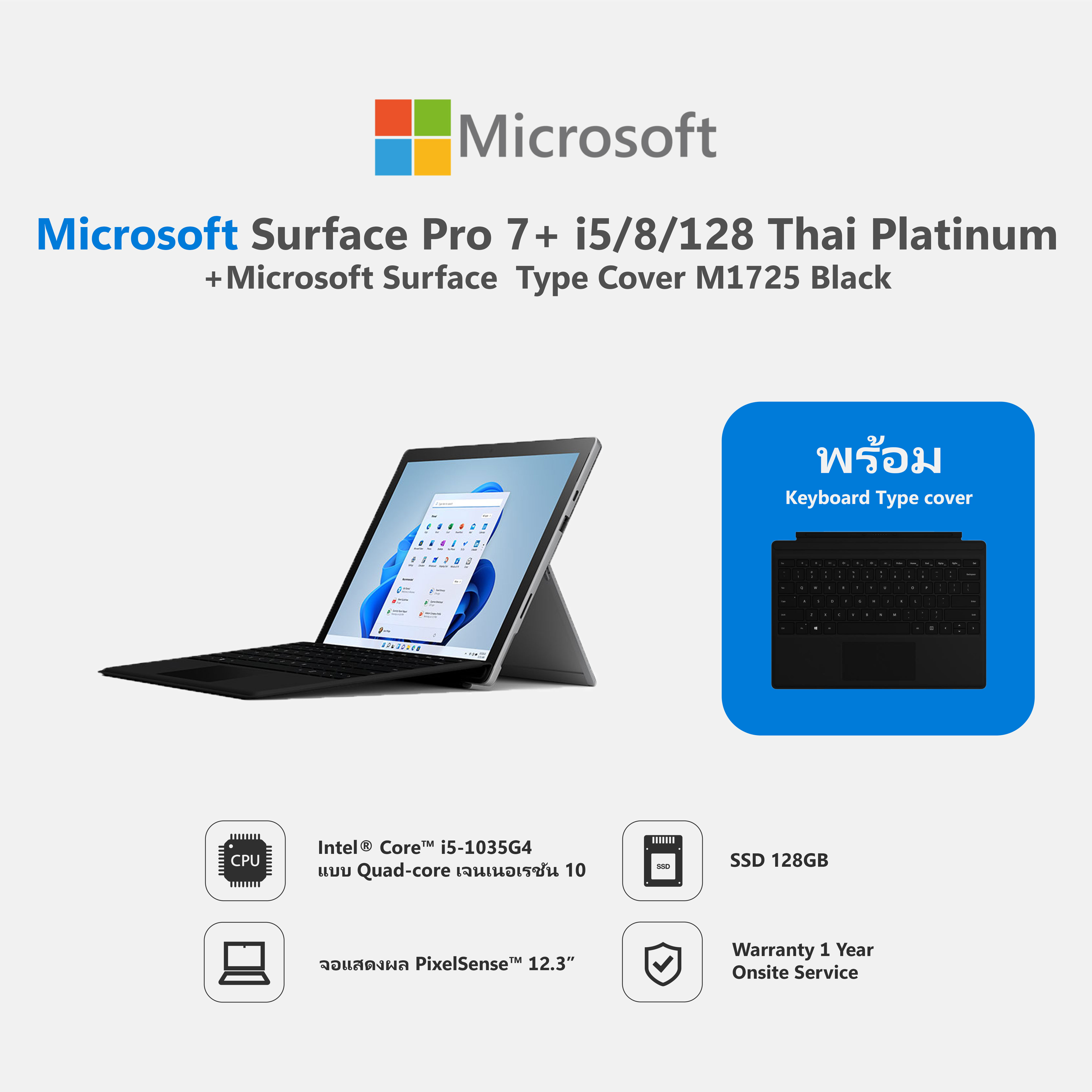 Laptop microsoft surface pro 7 i58128 thai platinum microsoft surface