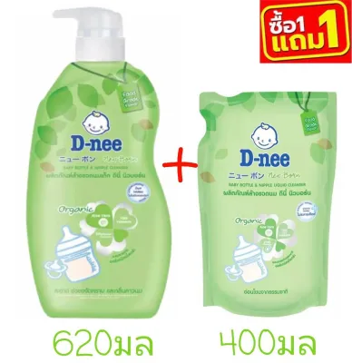 D-nee น้ำยาล้างขวดนมดีนี่ขวดปั๊ม 620 ml.+ ถุงเติม 400 ml. (1 ถุง)