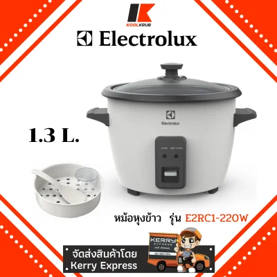ELECTROLUX หม้อหุงข้าวไฟฟ้า ขนาด 1.3 ลิตร รุ่น E2RC1-220W หม้อหุงข้าว