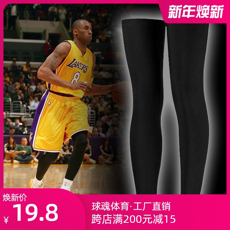 lakers compression pants