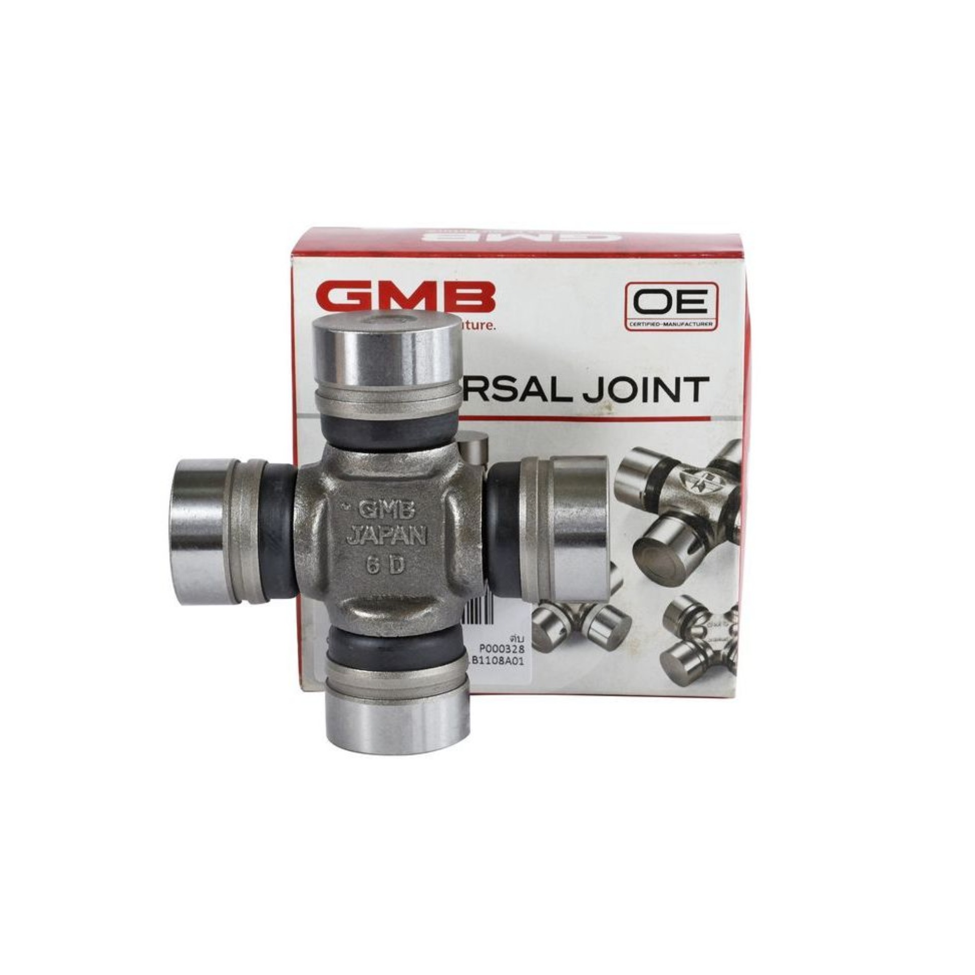 ลูกปืนยอยท์ BU20 GMB ใน (GUT-20 GMB) (สินค้าได้รับตามรูปที่แสดง ...