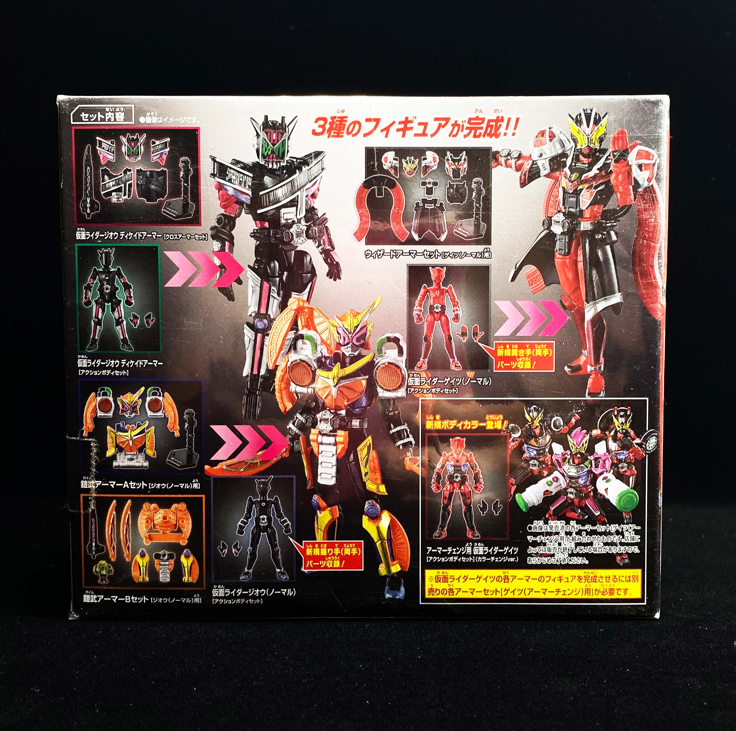 Masked Rider's Zio เหมา SO-DO Kamen Rider Zi-O Ride 5 ZiO มดแดง SODO masked rider มาสค์ไร ...