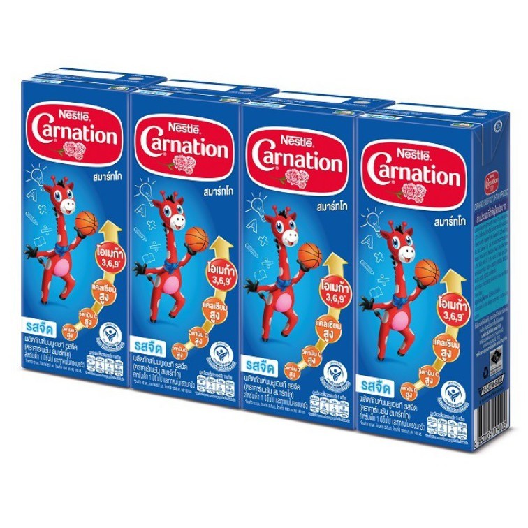 ส่งฟรี(แพ็ค 4) Carnation Smart Go UHT Milk Plain Flavor เนสท์เล่ คาร์เนชั่น สมาร์ทโก ผลิตภัณฑ์นมยูเอชที รสจืด 180 มล. เก็บเงินปลายทาง