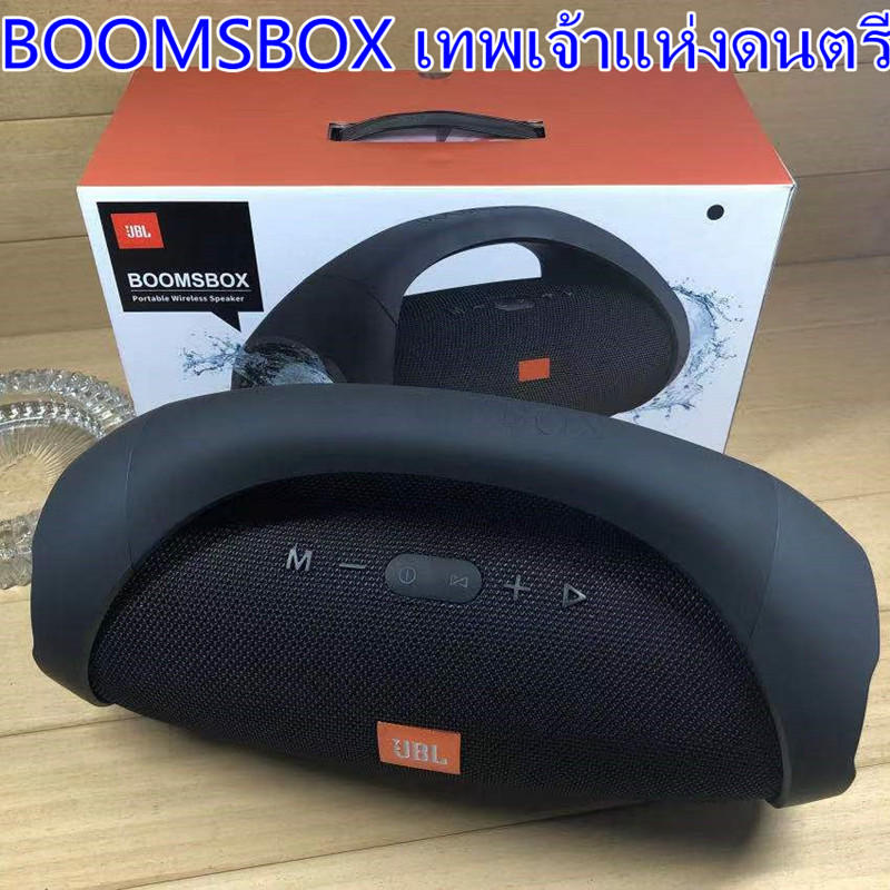 ลำโพงบลูทูธJBL Boombox เครื่องเสียง ลำโพงกลางแจ้ง Wireless Bluetooth Speaker ใหม่ล่าสุดจาก เล่นได้ต่อเนื่อง ลำโพงบลูทูธกันน้ำแบบพกพา