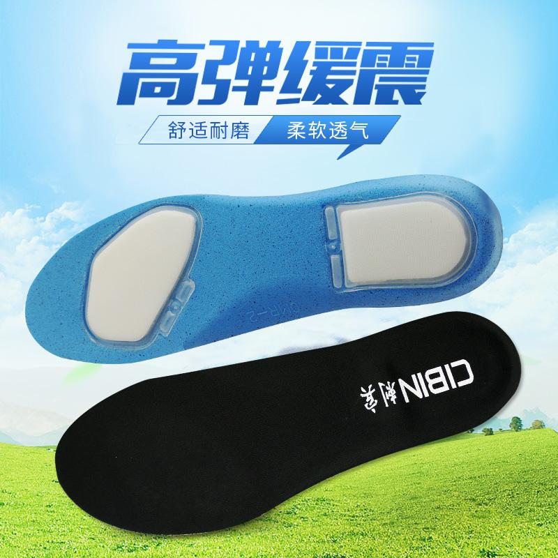 zoom insole