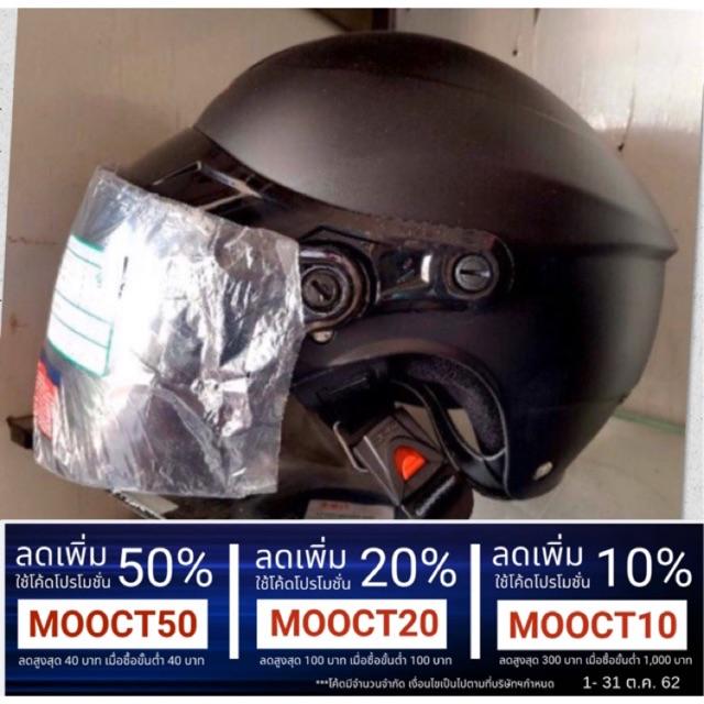 ดูภาพ หมวกกันน็อค SPACE CROWN CT900 กระจกสีฟิลม์ หมวกกันน็อค หมวกกันน็อคเด็ก หมวกกันน็อคผู้ใหญ่ หมวกกันน็อค 3 กระดุม หมวกกันน็อคเต็มใบ หมวกกันน็อคครึ่งใบ ของแท้ เพิ่มเติม หมวกกันน็อค SPACE CROWN CT900 กระจกสีฟิลม์ หมวกกันน็อค หมวกกันน็อคเด็ก หมวกกันน็อคผู้ใหญ่ หมวกกันน็อค 3 กระดุม หมวกกันน็อคเต็มใบ หมวกกันน็อคครึ่งใบ ของแท้