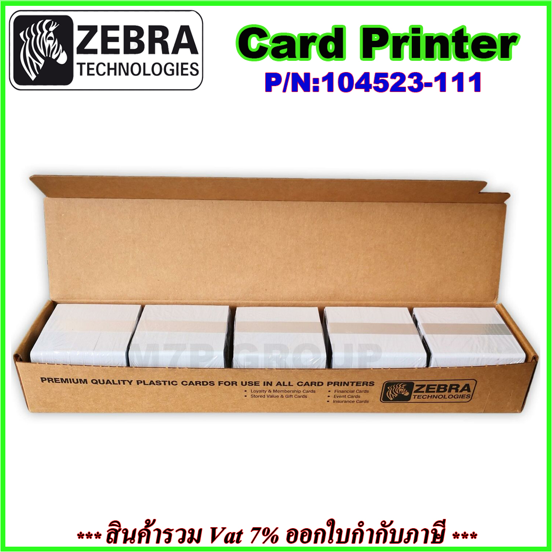 Zebra Premier PVC Blank White Cards - Zebra 104523-111 - Plastic
