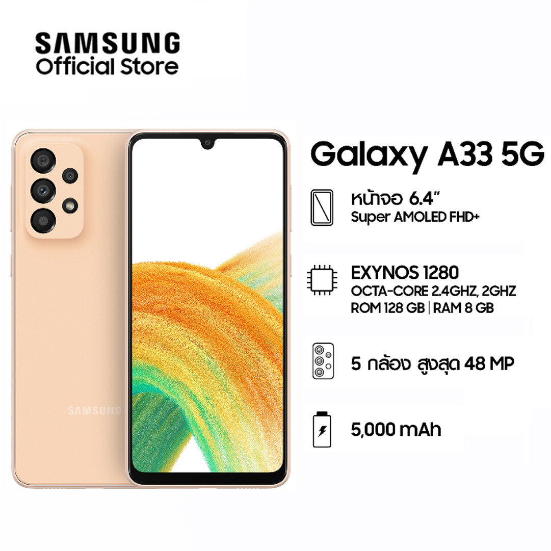 โทรศัพท์ ของแท้ Samsung A33 5G โทรศัพท์มือถือ รองรับ2ซิม Smartphone 4G5G  โทรศัพท์สมา แรม12Gb รอม512Gb โทรศัพท์ถูกๆ มือถือ Mobile Phone โทรศัพท์ถูกๆ  มือถือราคาถูกๆ โทรศัพท์สำห รับเล่นเกม โทรสับราคาถูก มือถือ โทรศัพท์สำห  ส่งฟรี โทรศัพท์ราคถูก - Koyvwkjd ...