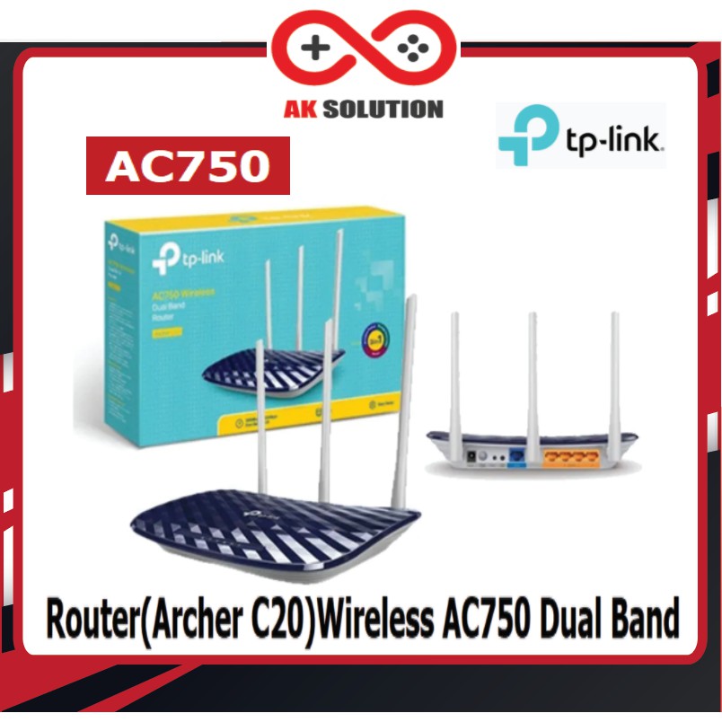 TP-Link Archer C20, AC750 Wireless Dual Band Router เราเตอร์ อุปกรณ์ขยายสัญญาณไวไฟ