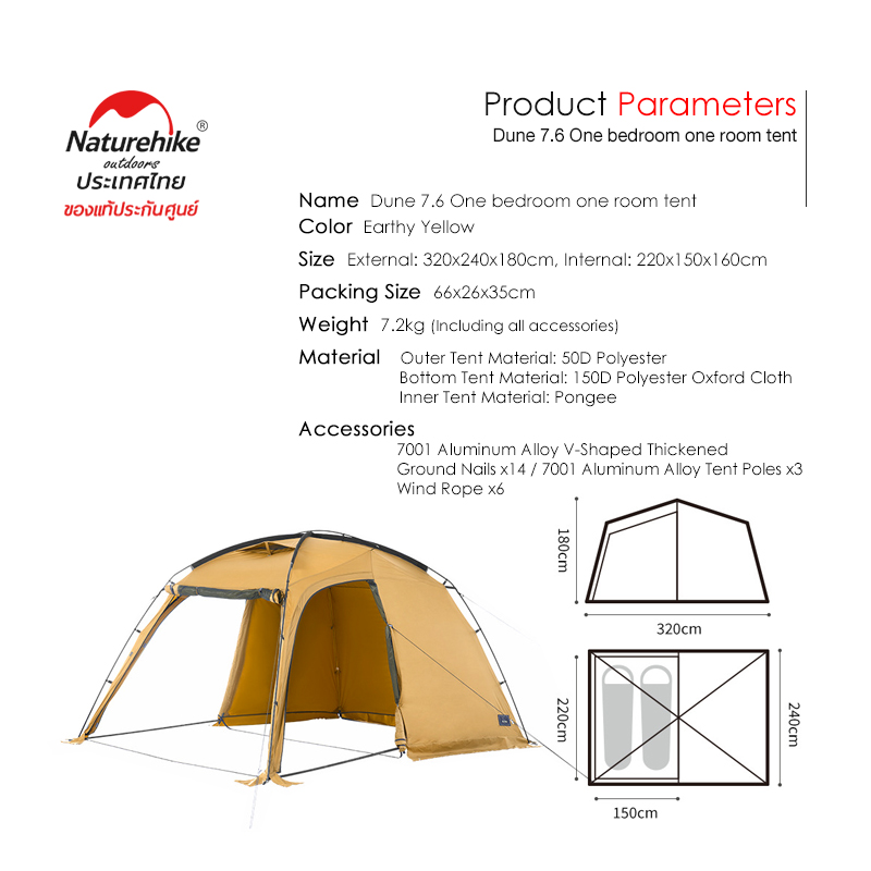Naturehike Dune 7.6 Camping Tent 50D Polyester Outdoor Naturehike Dune 7.6 Camping Tent 50D Polyester Outdoor