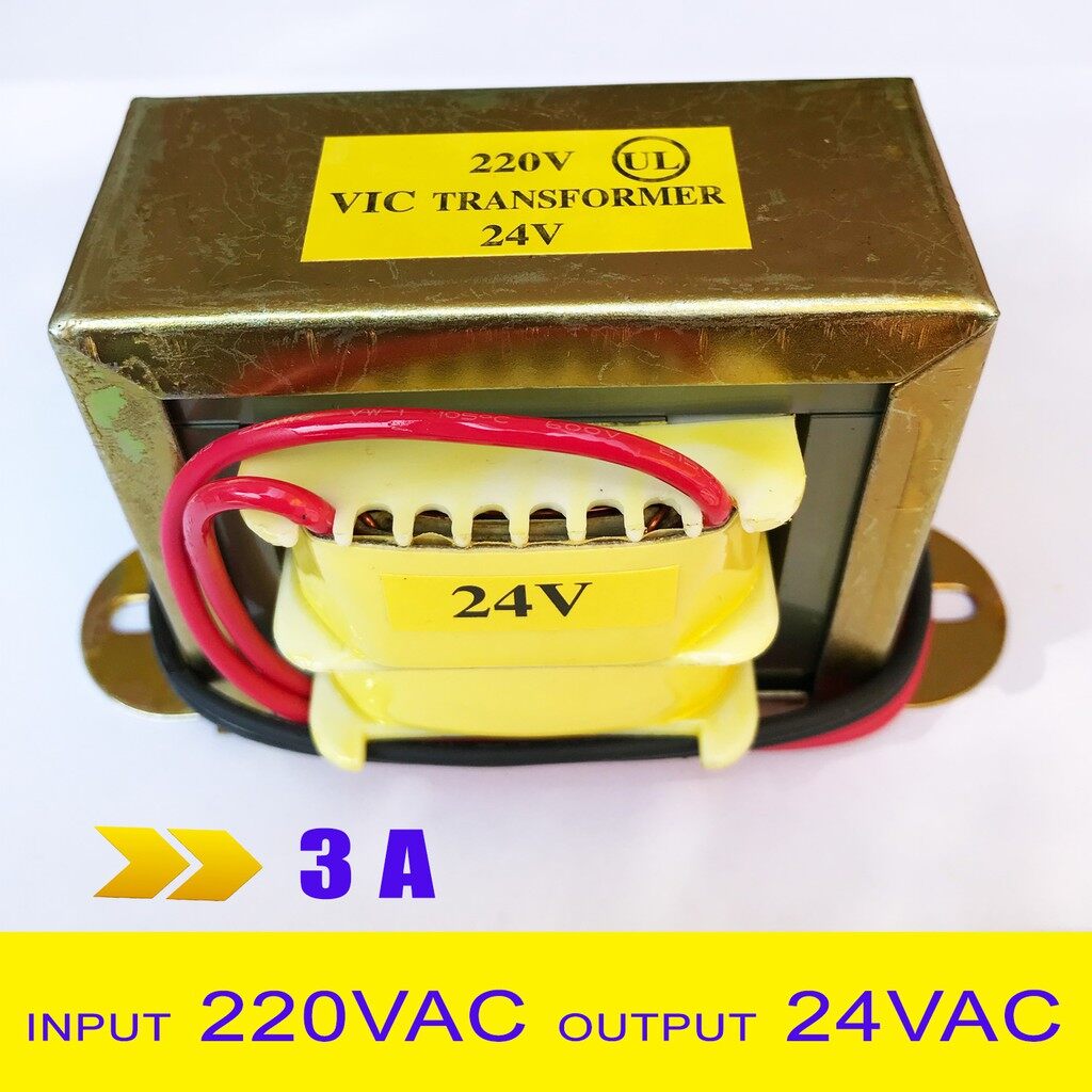 (Promotion+++) หม้อแปลง  Input 220VAC Output 24V 3A ราคาถูก หม้อแปรง ช๊อตปลา หม้อแปรงไฟฟ้า หม้อแปรงไฟรถยนต์ หม้อแปรงไฟบ้าน