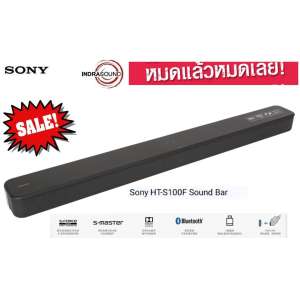 SONY SoundBar รุ่น HT-S100F 120 w. 2 ch เสียงเซอร์ราวด์หนักแน่นสมจริง เข้าถึงเสียงพูดได้ชัดเจนเต็มอิ่มเพิ่มพลังเสียงให้ทีวี หรือจะดูหนังที่บ้านก็ทำได้สบาย