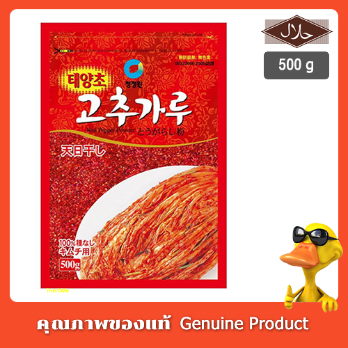 Chung Jung One พริกป่นเกาหลีทำกิมจิ นำเข้าจากเกาหลีแท้แท้ แบบแบ่งขาย 고추가루 Chung Jung One Korean Kimchi Red Pepper Chilli Powder 500 กรัม