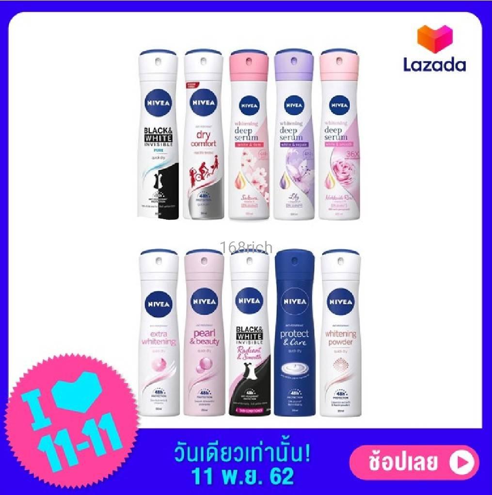 นีเวีย สเปรย์ 150 มล. ระงับกลิ่นกาย NIVEA SPRAY DEO 150 ml.