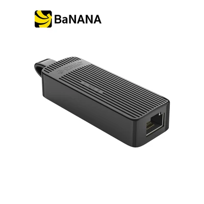 อุปกรณ์เชื่อมต่อ Orico UTK-U3 USB to Gigabit Ethernet Adapter by Banana IT