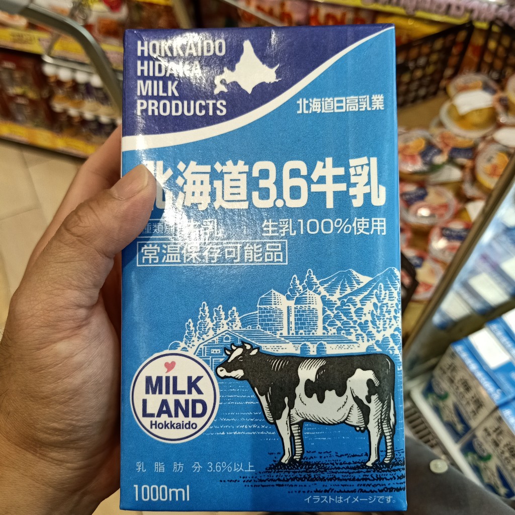 ecook นำเข้า ญี่ปุ่น นม ฮอกไกโด มิลล์แลนด์ milkland hokkaido uht milk 1000ml