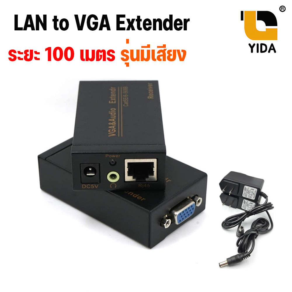 Lan To Vga Extender 100 เมตร (ครบเซท ตัวรับ-ส่งสัญญาณ) แปลงสัญญาณ Vga  ผ่านสายเเลน - Lan Cable - Thaipick