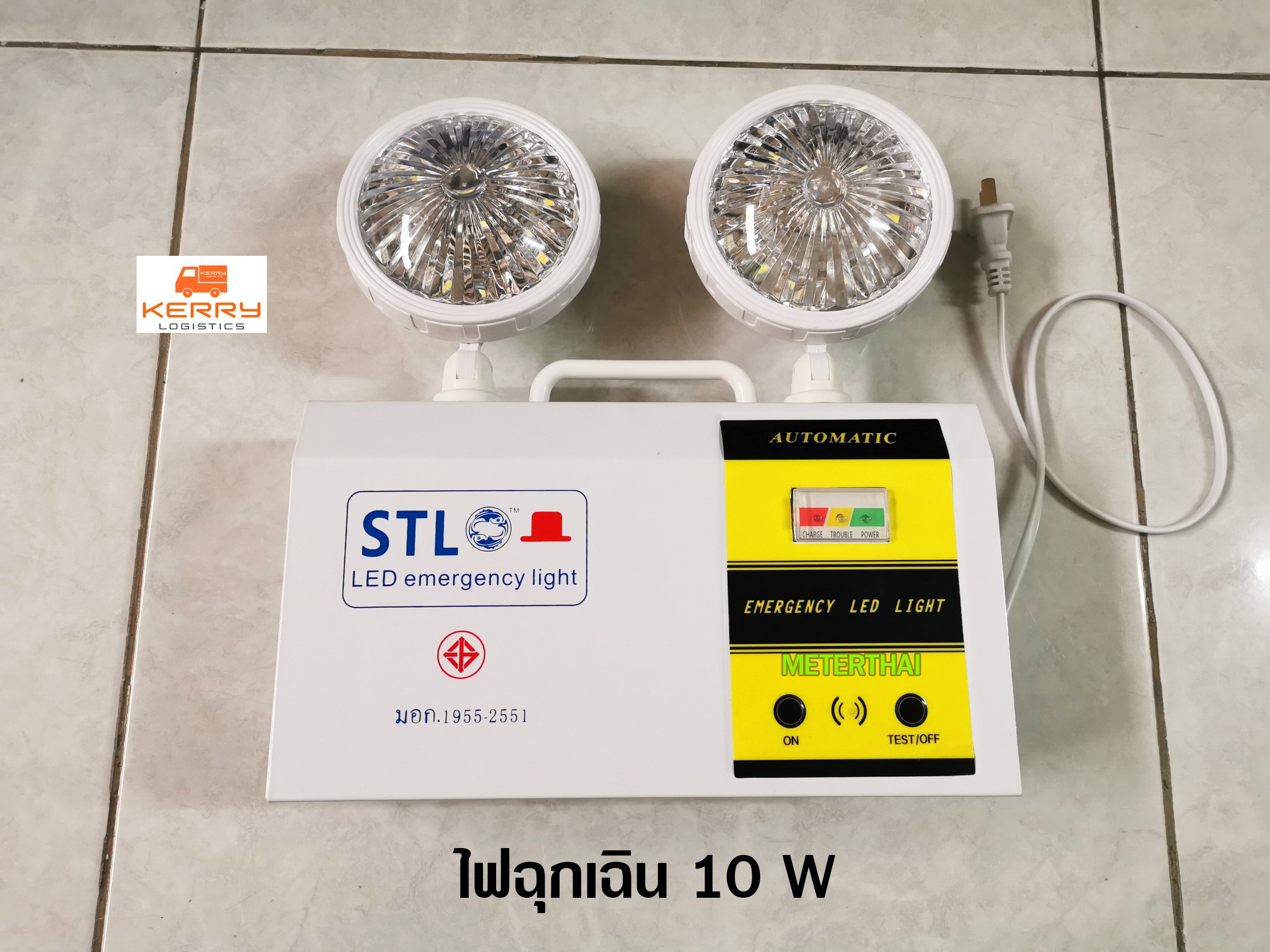 STL ไฟฉุกเฉิน LED ขนาด 10W  LED Emergency Light
