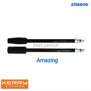 Zinsano ข้อต่อขยาย+ก้านหัวฉีดแบบปรับองศา ของเครื่องฉีดน้ำแรงดันสูงรุ่น Amazing