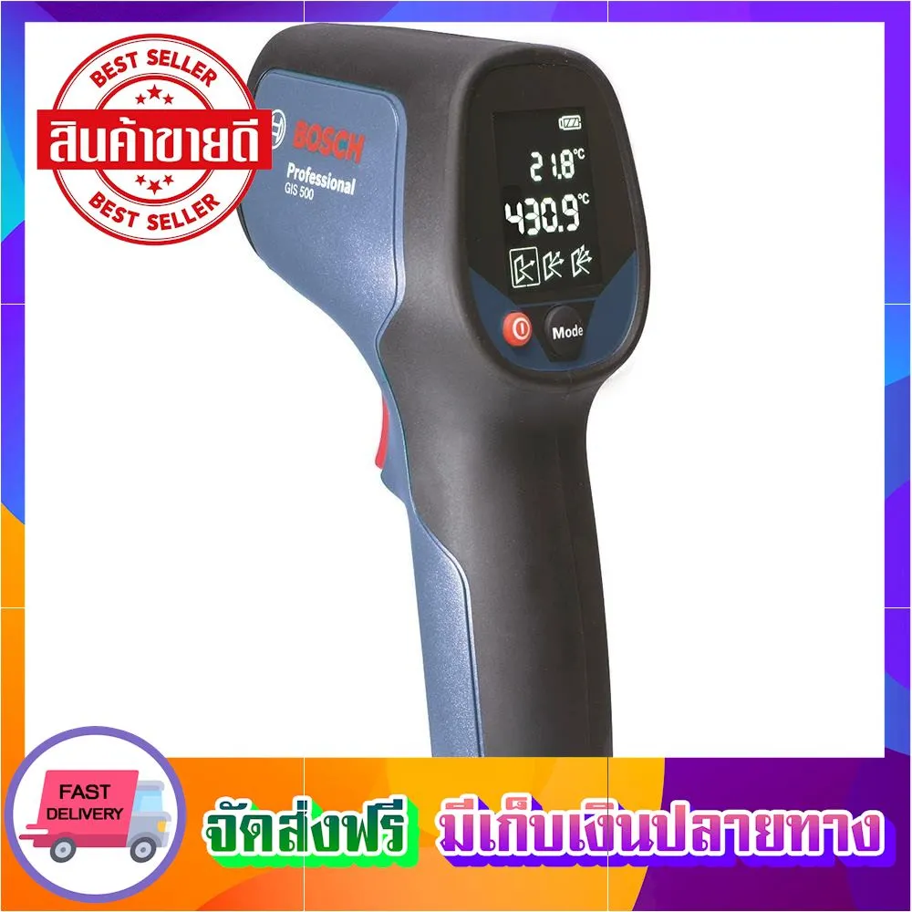 จัดโปรใหญ่ เครื่องวัดอุณหภูมิ BOSCH GIS500 500 องศาเซลเซียส เครื่องวัดอุณหภูมิ ที่วัดอุณหภูมิ ตัววัดอุณหภูมิ ดิจิตอล อุตสาหกรรม ช่าง เครื่องมือ เครื่องจักร digital temperature measuring ขายดี จัดส่งฟรี ของแท้100% ราคาถูก