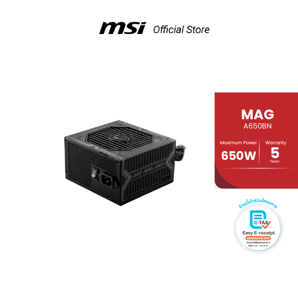 MSI MAG A650BN 650W Power Supply