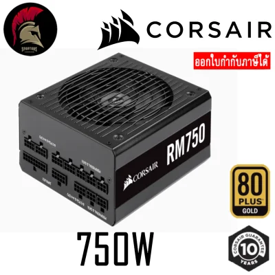 CORSAIR RM750 750W 80Plus+ Gold Power Supply (อุปกรณ์จ่ายไฟ) PSU พาวเวอร์ซัพพาย ( เทียบเท่า AP750GM GF 750W A750GF ) / 650W 750W 850W