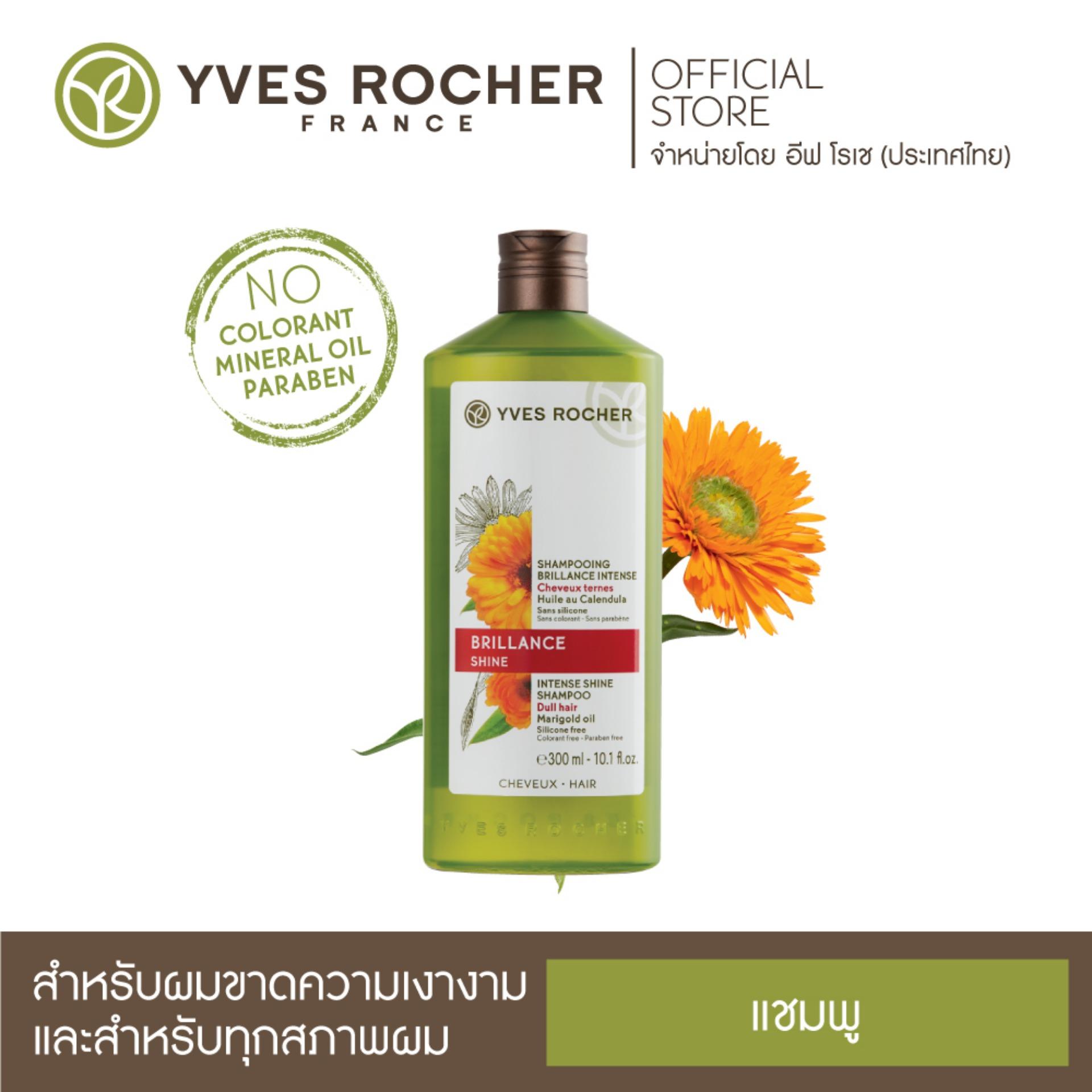 Yves Rocher BHC V2 Color Lotion Shampoo 300ml Yves Rocher ThaiPick
